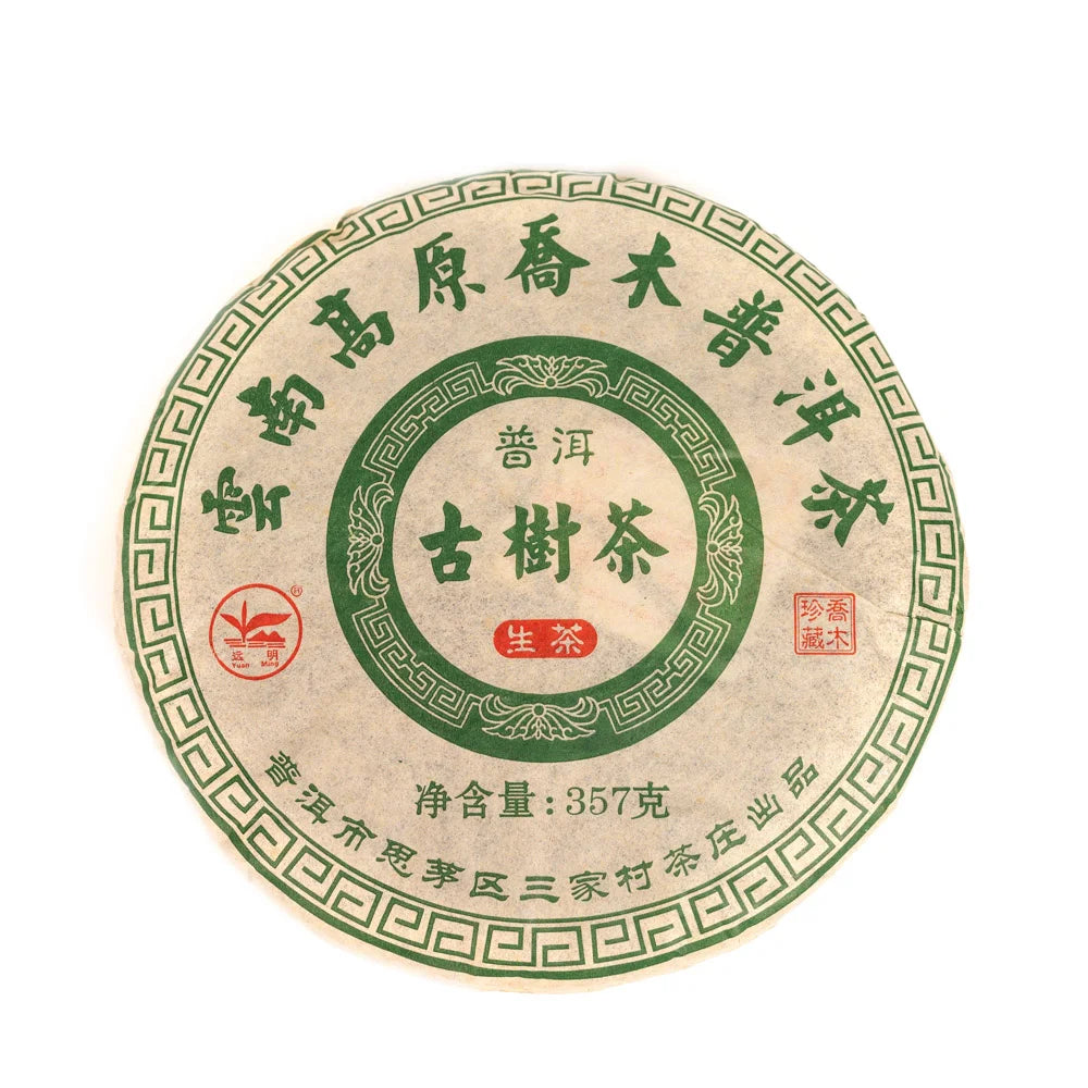 Zielony placek Pu-Erh Yunnan Zielona herbata Chiny (Champion). 50 g
