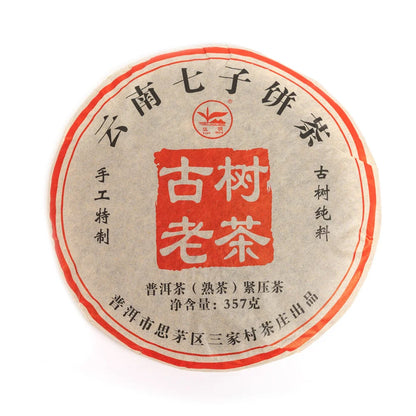 Czarna herbata Pu-Erh z Yunnan, czarna herbata z Chin (Champion). 50 g