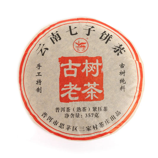 Czarna herbata Pu-Erh z Yunnan, czarna herbata z Chin (Champion). 50 g