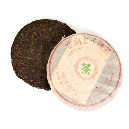 Czarna herbata Yunnan Pu Erh Chi Tse Been Cha China black tea (Champion). 50g