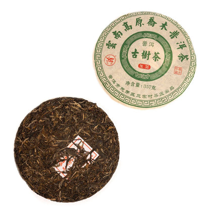 Zielony placek Pu-Erh Yunnan Zielona herbata Chiny (Champion). 50 g