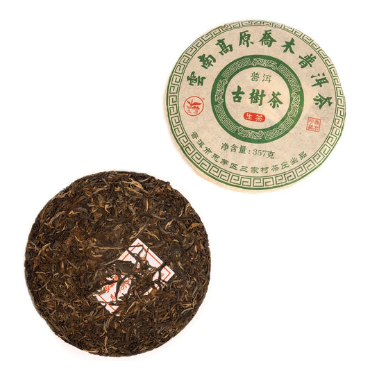 Zielony placek Pu-Erh Yunnan Zielona herbata Chiny (Champion). 50 g